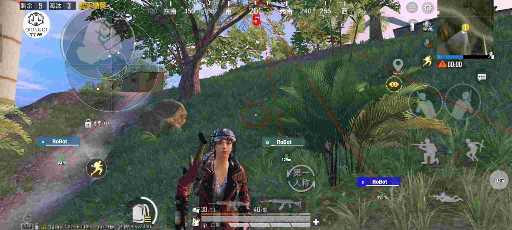 和平精英穷奇直装 - 和平精英外挂教程免root辅助预览图